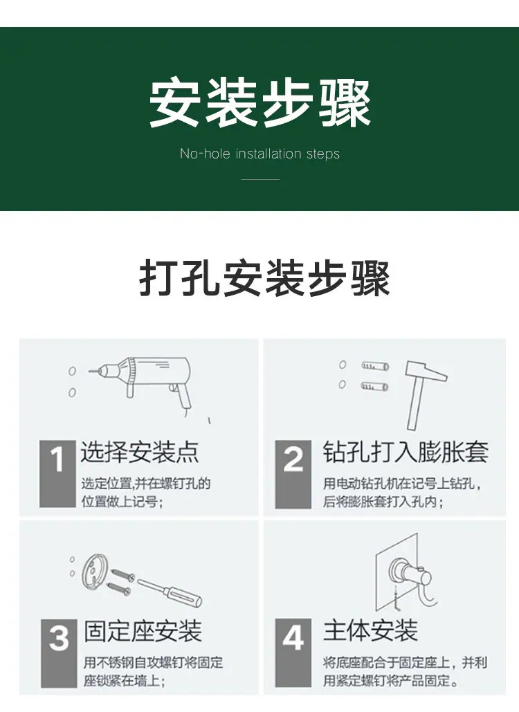 不锈钢宾馆酒店洗手液架卫生间沐浴露盒子家用壁挂皂液器免钉undefined