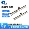Procesamiento de Doblado de Tubos de Acero Inoxidable 304, Doblado de Tubos de Aluminio, Doblado en L, Doblado en U, Doblado por Extrusión con Mandril, Doblado Especial de Alta Dificultad en 45 y 90 Grados