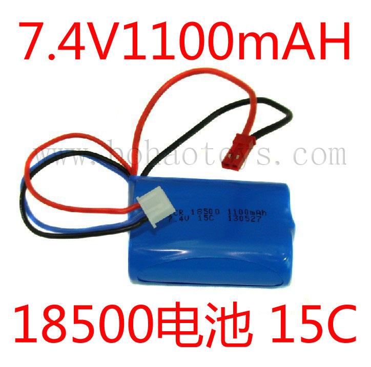 7.4V1100mAH-1