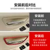 Adecuado para BMW Serie 5 f10f 18 520 li525li fibra de carbono rojo manija de puerta interior modificada