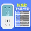 Cargador de Teléfono para Vehículo Eléctrico Enchufe Temporizador Pantalla Digital Fuente de Alimentación Conmutada 220V Temporizador Apagado Automático