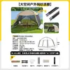 Tenda Grande de Exterior Toldo Duas em Uma Proteção Solar Toldo de Tela Tenda Portátil à Prova de Mosquitos para Praia Acampamento