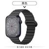 Adequado para Apple S11 Watch Iwatch8 Pulseira Applewatch9 Sucção Magnética S10 Silicone S7 Outono e Inverno Ultra2
