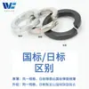 Estándar Nacional Estándar Japonés Arandelas de Resorte Galvanizadas Ennegrecidas Niqueladas Acero al Carbono Arandelas de Resorte Abiertas Arandelas Elásticas M3M4M5M6-M36