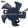 Ventilador de soporte Baishunxin 3510 DC12V doble rodamiento regulación de velocidad PWM bajo ruido ventilador atomizador