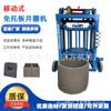 Máquina de Formação de Tubos de Cimento de Alta Eficiência, Equipamento para Tubos de Anel de Poço Pré-moldados de Concreto, Fabricante de Molde Permeável de Formação Única
