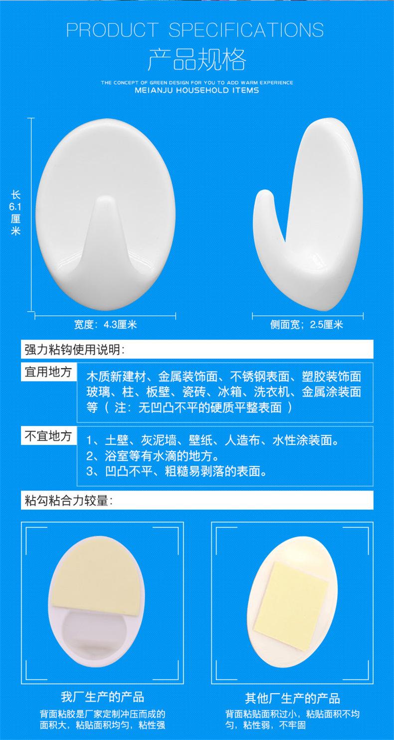 挂钩详情0161_05.jpg