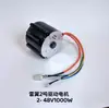 Carretilla Elevadora Eléctrica Adecuada para 1.5Bd15-Leiwing Accesorios Completos del Vehículo Rueda Motriz Rueda de Carga Ensamblaje del Manillar