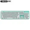 Teclado para Niñas de Aspecto Elegante Inalámbrico Silencioso Oficina de Negocios Retro Lindo Rosa Teclado Inalámbrico Personalización