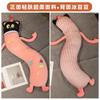 Dopamina Gelo Doudou Desenho Animado Animal Almofada Longa em Forma de S Gato Dinossauro Menina Almofada de Perna Almofada de Cama O