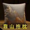 Almofada de Sofá Estilo Chinês para Sala de Estar, Almofada Grande de Cabeceira de Alto Nível com Bordado Chinês, Inclui Enchimento