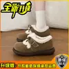 Sapatos da moda estilo Birkenstock, forrados com fleece, quentes, de sola grossa, para mulheres, coleção outono/inverno 2026, bico redondo, sapatos de algodão para o dia a dia, confortáveis para usar ao ar livre e com forro fofo.