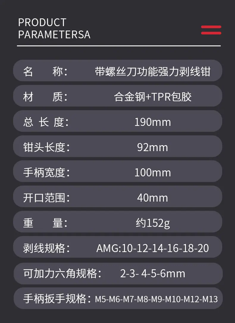 详情页_19.jpg