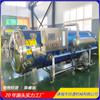 Olla de esterilización por aspersión automática tetera de esterilización de productos de botellas de vidrio tazón dorado pequeño olla de esterilización de alta temperatura depuración a domicilio