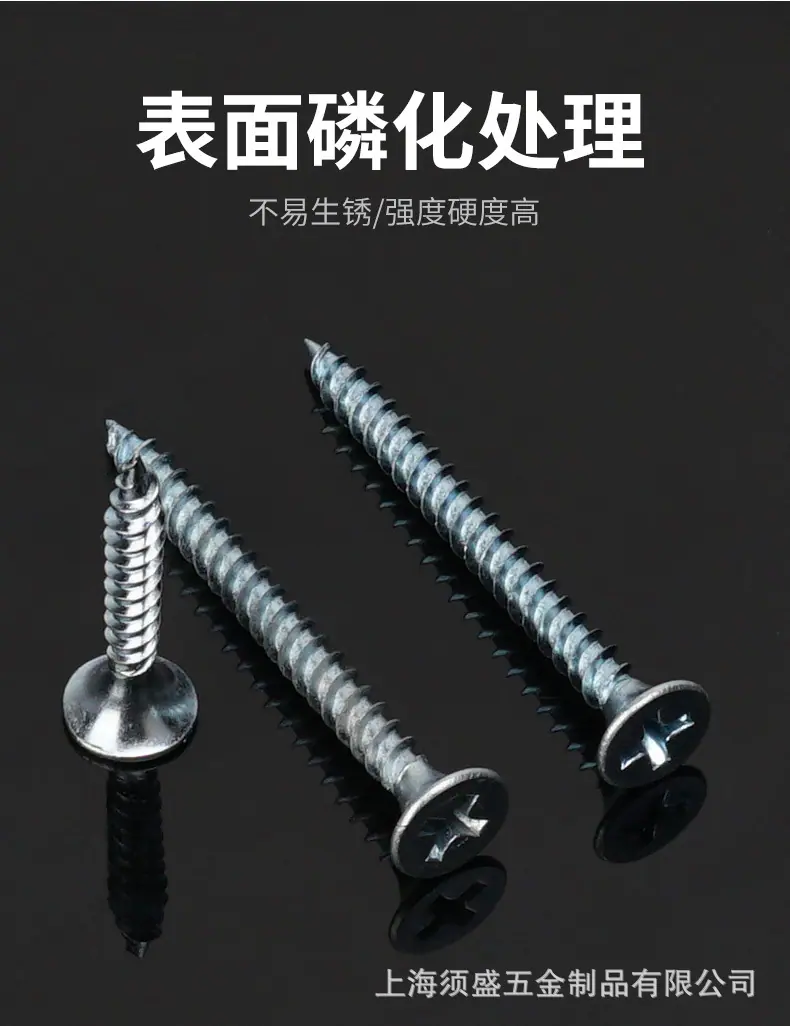 螺丝详情_03.jpg