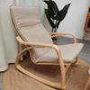 Mecedora Personalizada Patas Curvas de Madera Placa Multicapa Moldeo Prensado en Caliente Suministrado en Blanco Semiacabado de Alta Calidad Madera de Álamo