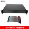 Chasis de Control Industrial 1.5U Rack Placa Base ATX Pequeño Fuente 1U Ranura de Expansión de Altura Completa Servidor de Enrutamiento Suave Horizontal