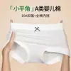 Ropa Interior de Bebé Algodón Puro para Mujer de Cintura Media Clase a 10A con Refuerzo Antibacteriano Extendido Ropa Interior para Mujer 100% Algodón Venta al por Mayor