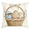 Nueva Funda de Almohada de Pascua Amazon Decoración Festiva Cojín de Sofá Cojín de Asiento Funda de Almohada con Estampado de Letras