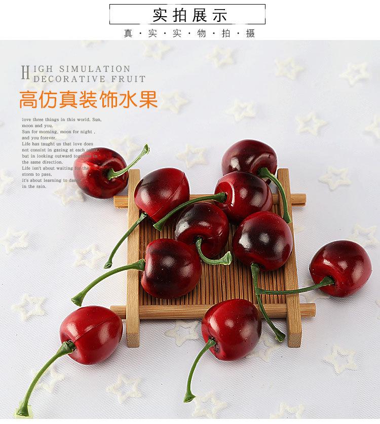 仿真水果-塑料樱桃_06.jpg