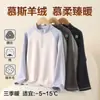 Roupa Íntima Quente Infantil Classe A Outono/Inverno Novo Meninos Meio Zíper Levemente Quente Camada Base de Lã Roupas Quentes de Outono para Meninas