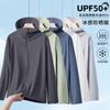 Ropa de Protección Solar de Seda de Hielo Upf50+ Verano Transpirable Fina con Capucha Ropa de Protección Solar Anti-UV Chaqueta de Pesca para Hombre