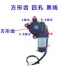 Motor de Elevación de Vidrio para Vehículo Eléctrico, Piezas de Motor de Elevación para Vehículo Eléctrico de Cuatro Ruedas, Interruptor, Cable de Motor de 12V