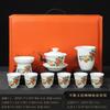 Dehua Jade de Grasa de Oveja Juego de Té Kung Fu Tazas de Té Tapa de Tetera Tazón Juego Completo Caja de Regalo Regalo de Negocios