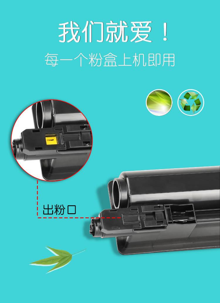 适合京瓷TK898粉盒fs-c8520mfp原装打印机8025墨粉粉仓kyocera
