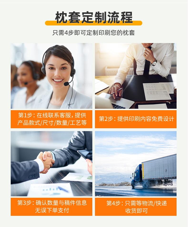 详情页_14_看图王