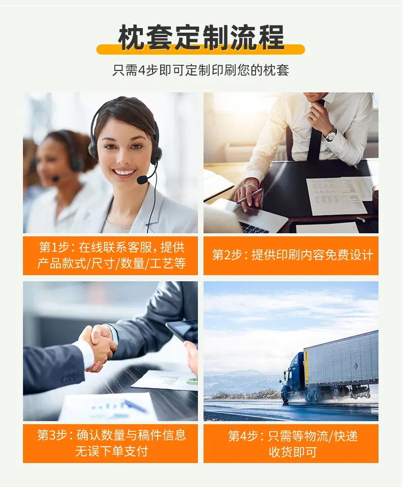 详情页_14_看图王