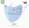 Mascarilla de Protección Solar para Niños Mascarilla a Prueba de Polvo Verano Seda de Hielo Transpirable Bebé Lavable Mascarilla Parasol