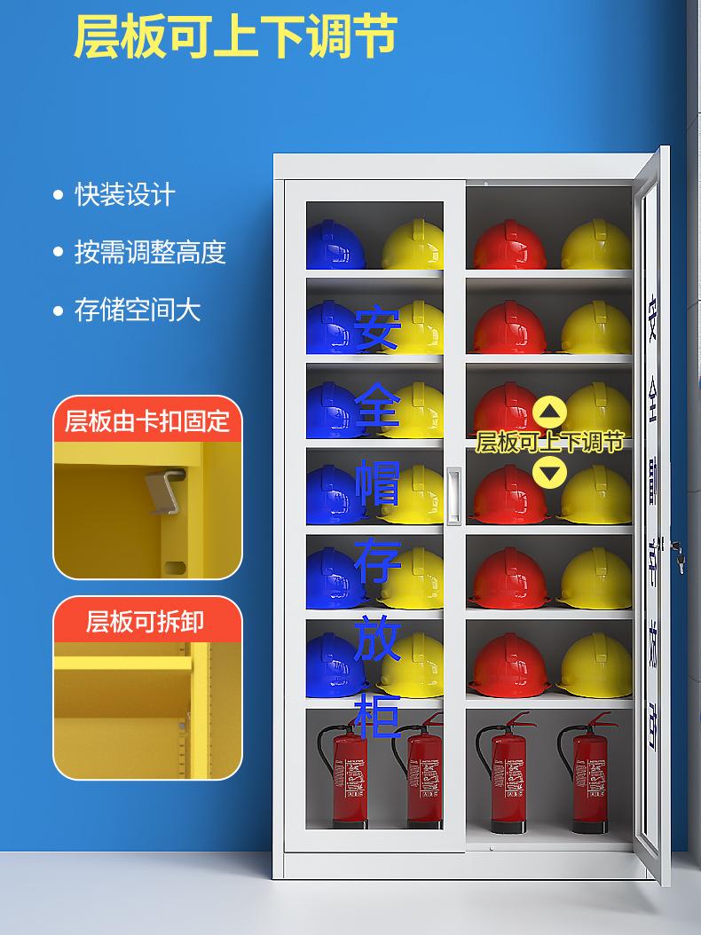 安全帽柜详情页_05.jpg