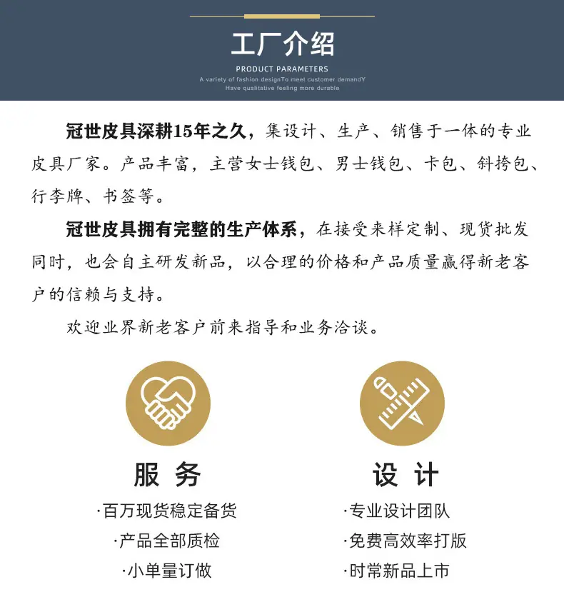 新版详情