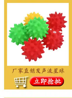 球类玩具_05