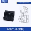 WITU Gabinete Accesorios para Gabinete PS RG005 Ensamblaje Superior e Inferior RG001 Pieza Guía Bloque Tope Placa de Montaje