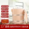 Cubo de Madera para Arroz al Vapor Madera de Abeto Hogareño Comercial Tamaño Grande y Pequeño Cesta de Bambú para Cocinar al Vapor Cesta para Cocinar al Vapor Cubo para Arroz Pegajoso Bola de Arroz Sushi Artefacto No