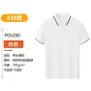 Nova Camisa Polo de Manga Curta com Imitação de Algodão com Logo Personalizado para Team Building, Festa, Publicidade e Impressão de Camisetas
