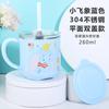 Vaso de Agua para Niños, Vaso de Acero Inoxidable para el Hogar, Vaso para Beber Leche para Bebé de Jardín de Infancia con Tapa, Anticaída y Portátil