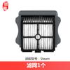 Hui Xi es adecuado para la solución de limpieza del filtro del cepillo giratorio de los accesorios del depurador de vapor Tim Steam2.0/2.0pro max