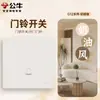 G12 Terciopelo de Leche Color Café Nueva Piel-Tacto Bull Interruptor Enchufe Panel Pared Wholesale Hogar Instalación Empotrada Cinco Agujeros USB Carga Rápida
