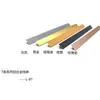 Puede Soportar Tiras de Cierre Personalizadas, Serie de Tiras en Forma de T, Líneas de Aleación de Aluminio, Tiras Decorativas para Casa Anticorrosivas, Ventas Directas de Fábrica