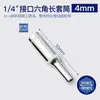 Sello de Águila Métrica 1/4 Hexagonal Socket de Extensión Cabeza de Botón Socket de Volante Pequeño Cabeza de Botón Llave de Carraca Profundizado Llave de Impacto Eléctrica