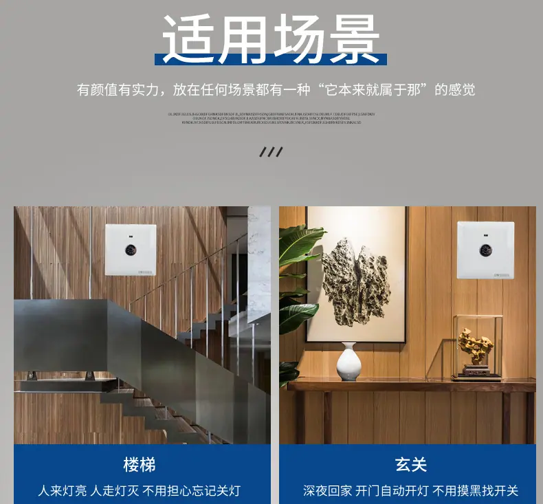 声光控延时器1_09.jpg
