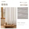 Cortinas de gaze com superfície espelhada novo estilo gaze branca cortinas de gaze branca permeáveis à luz não permeáveis a pessoas isolamento térmico proteção solar sala de estar varanda bay window proteção solar