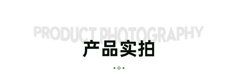 卡雅日用品内页_07
