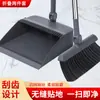Juego de Escoba Giratoria y Recogedor Escoba para Barrer Hogar Plegable Espesada Lana Suave Escoba para Barrer Basura Pelo