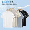 Camiseta de Manga Corta para Hombre Xintang Verano Transpirable Cuello Redondo Color Sólido Casual Holgada Venta al por Mayor