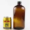 Botella de Vidrio Sellada Boca Pequeña Color Café Boston, Botella para Reactivos Químicos a Prueba de Luz, Botella Marrón para Sub-Embotellado con Tapa, Frasco Sellado
