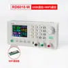 RD6006P-W CNC de Cinco Dígitos Ajustable Conmutable DC Fuente de Alimentación Lineal Programable Estabilizador de Voltaje Medidor de Fuente para Experimentación y Reparación
